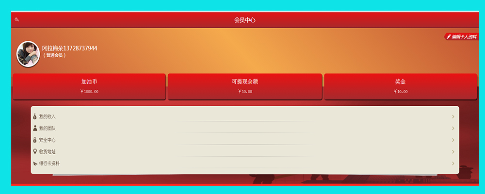 点击我可产看全图